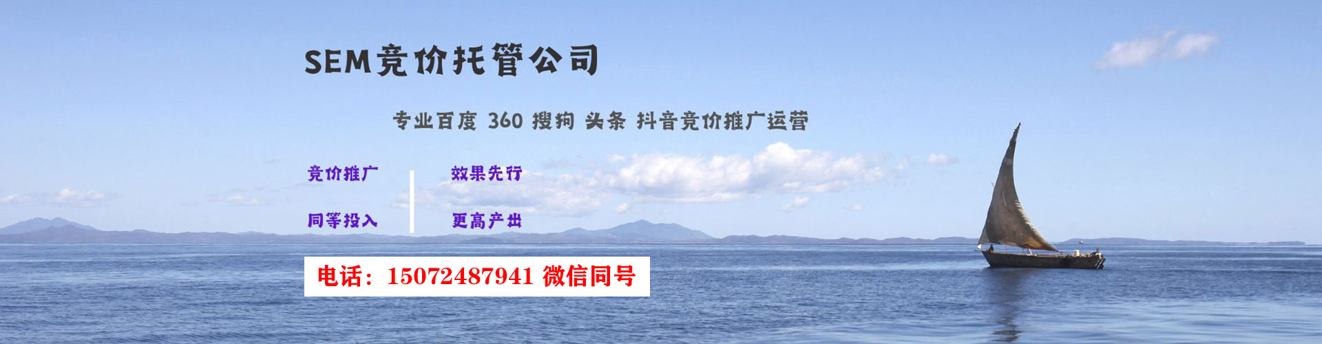 璧山信息流优化师
