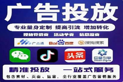 百度推广如何实现高转化率