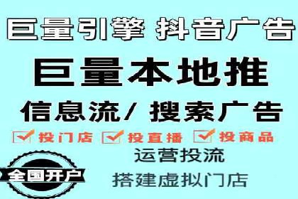 SEM开户技巧：如何实现广告精准投放
